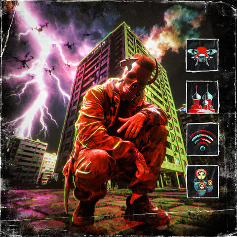 Русская Печаль album art