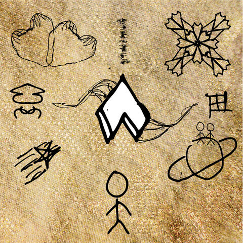 Heaven album art
