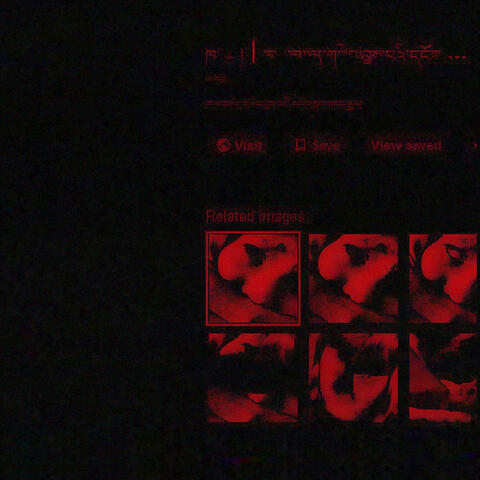 ETINIZ KHONGTHAN album art