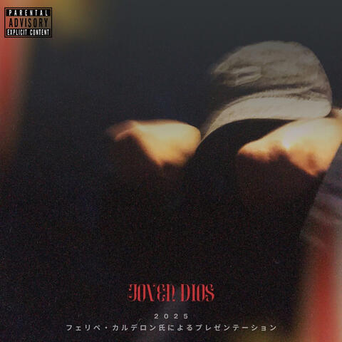 Joven Dios album art