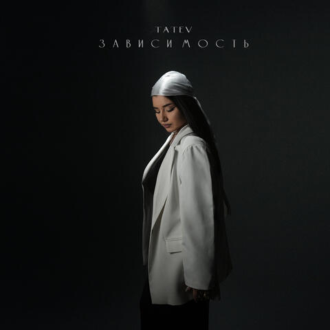 Зависимость album art