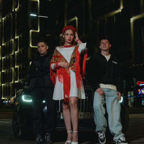 На красный по городу album art