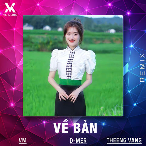 Về Bản album art