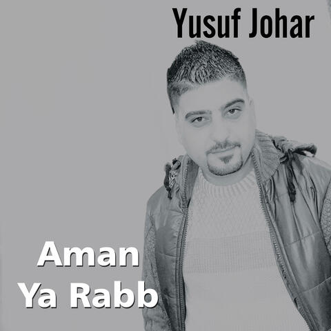 Aman Ya Rabb album art