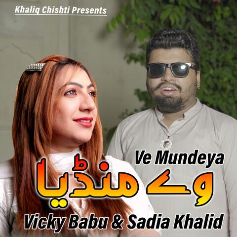 Ve Mundeya album art