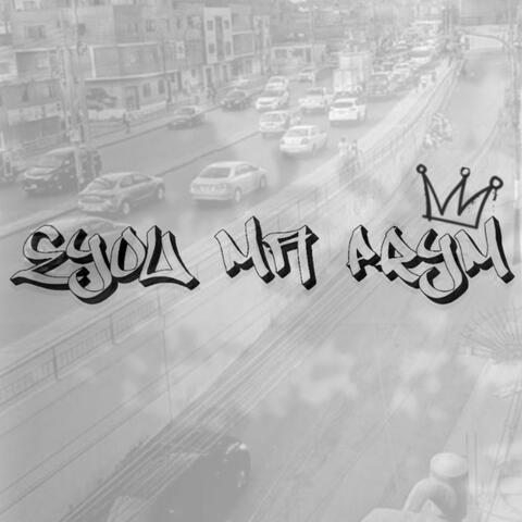 Eyou Ma Prym album art