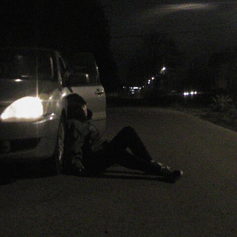 Этот момент album art