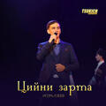 Thumbnail Image