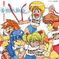 Thumbnail Image