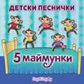 Thumbnail Image