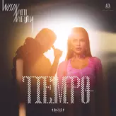 Image of Tiempo