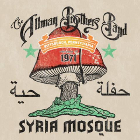 Syria Mosque: Pittsburgh, Pa January 17, 1971 album art