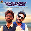 Thumbnail Image