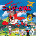 Thumbnail Image