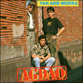 Thumbnail Image