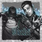 Image of Duki: Bzrp Music Sessions, Vol. 50