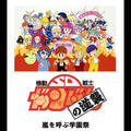 Thumbnail Image