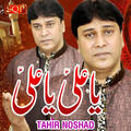 Thumbnail Image