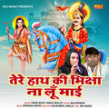 Thumbnail Image