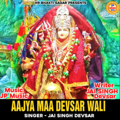 Aajya Maa Devsar Wali album art