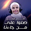 Thumbnail Image