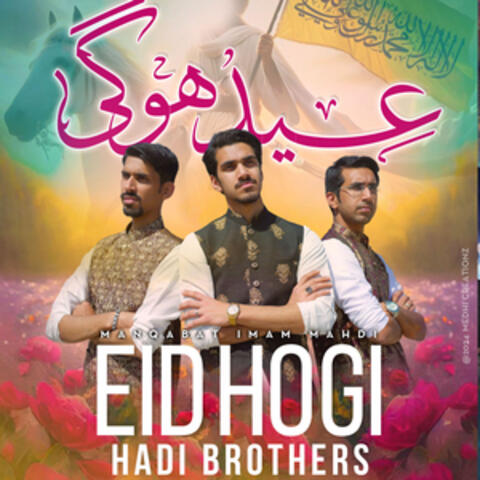 Eid Hogi album art