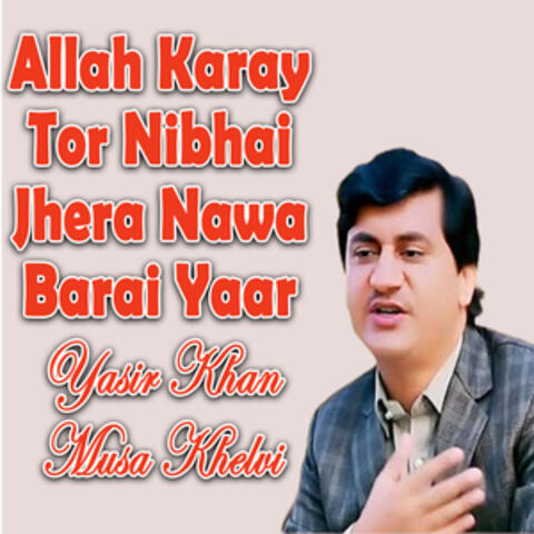 Allah Karay Tor Nibhai Jhera Nawa Barai Yaar album art