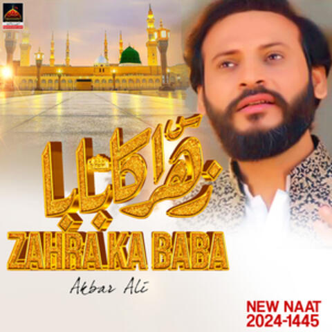 Zahra Ka Baba album art