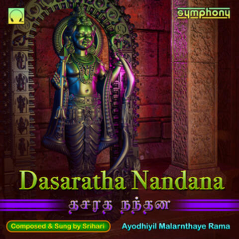 Dasaratha Nandana album art