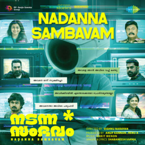 Nadanna Sambavam (From "Nadanna Sambavam") album art