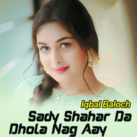 Sady Shahar Da Dhola Nag Aay album art