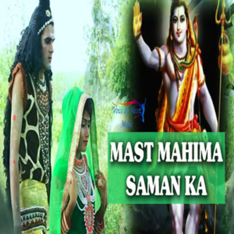 Mast Mahima Saman Ka album art