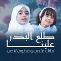 Thumbnail Image