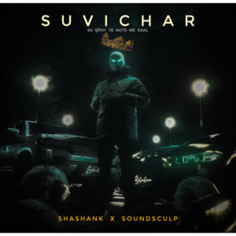 Suvichar album art