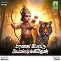 Thumbnail Image