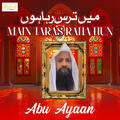 Thumbnail Image