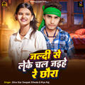Thumbnail Image