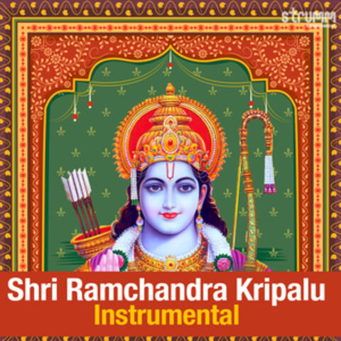Shri Ramchandra Kripalu album art