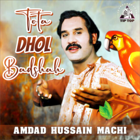 Tota Dhol Badshah album art
