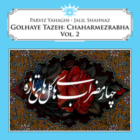 Golhaye Tazeh: Chaharmezrabha, Vol. 2 album art