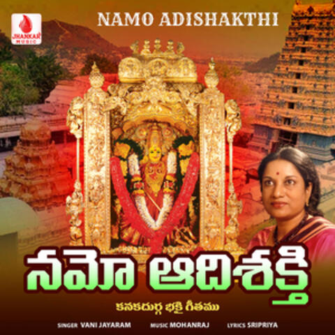 Namo Adishakthi - Single album art