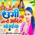 Thumbnail Image