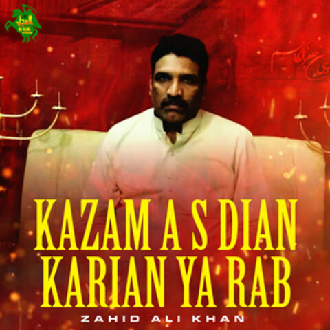 Kazam A S Dian Karian Ya Rab - Single album art