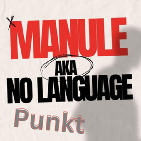 Manule (No language) album art