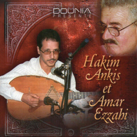 YA CHARI El HAM BDRAHAM - SAA EL AKHIRA - YA NASS FNAT ROH-YA GUELBI TESTHAL LEKOUA album art