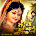 Thumbnail Image