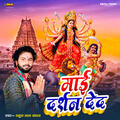 Thumbnail Image