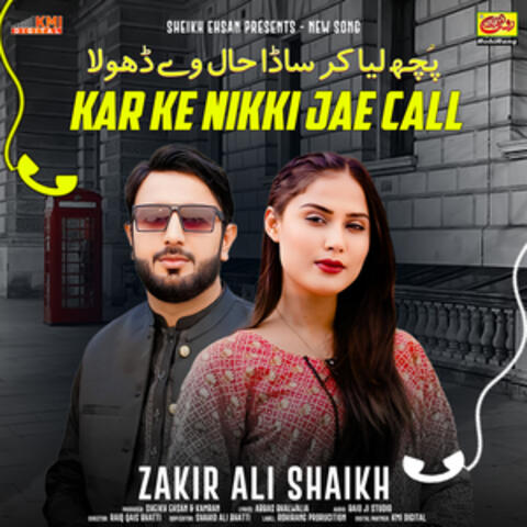 Puch Liya Kar Sada Hal Ve Dhola album art