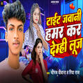 Thumbnail Image