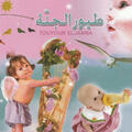 Thumbnail Image